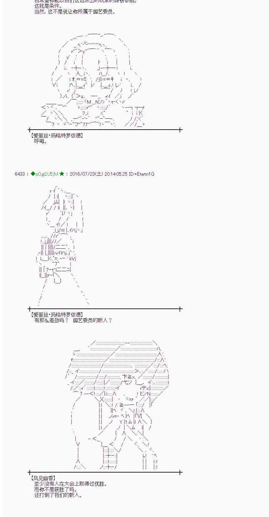 47话 第6页