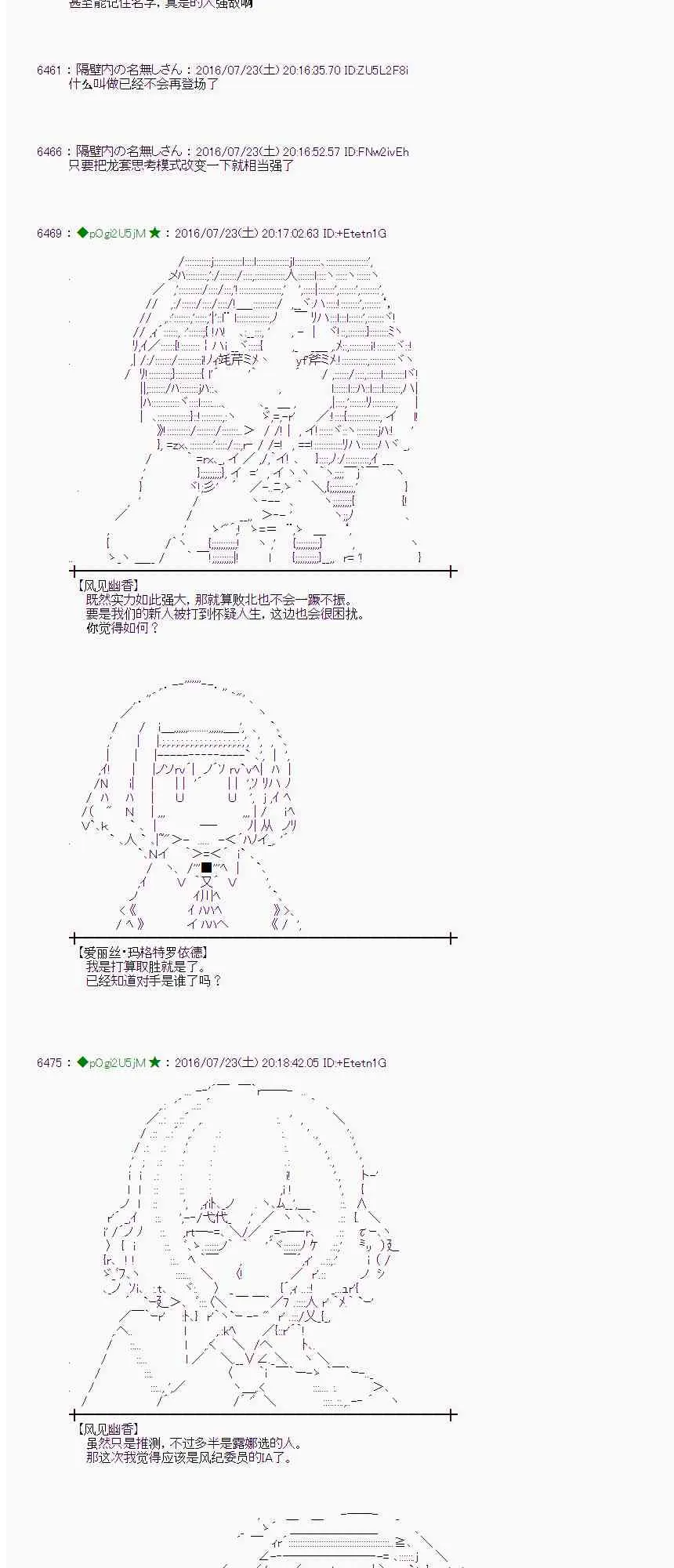 47话 第8页