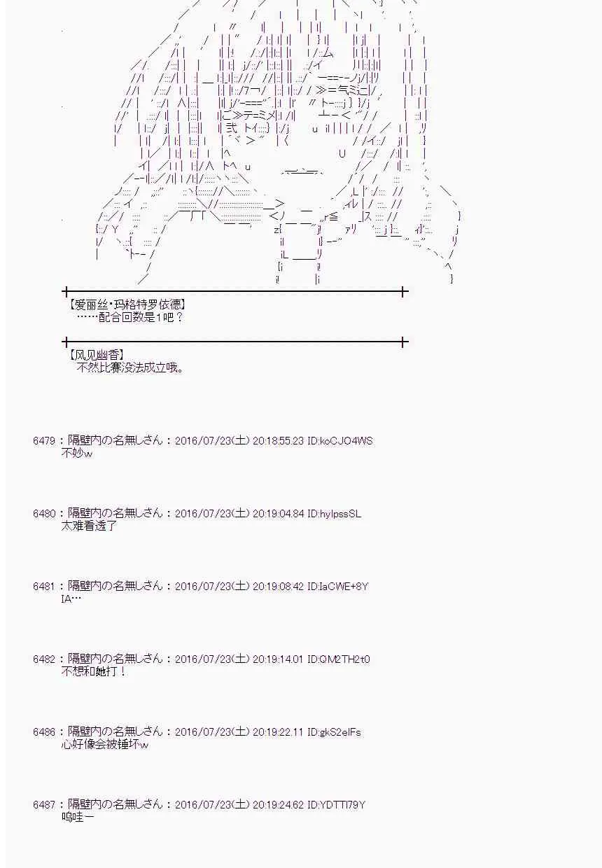 47话 第9页