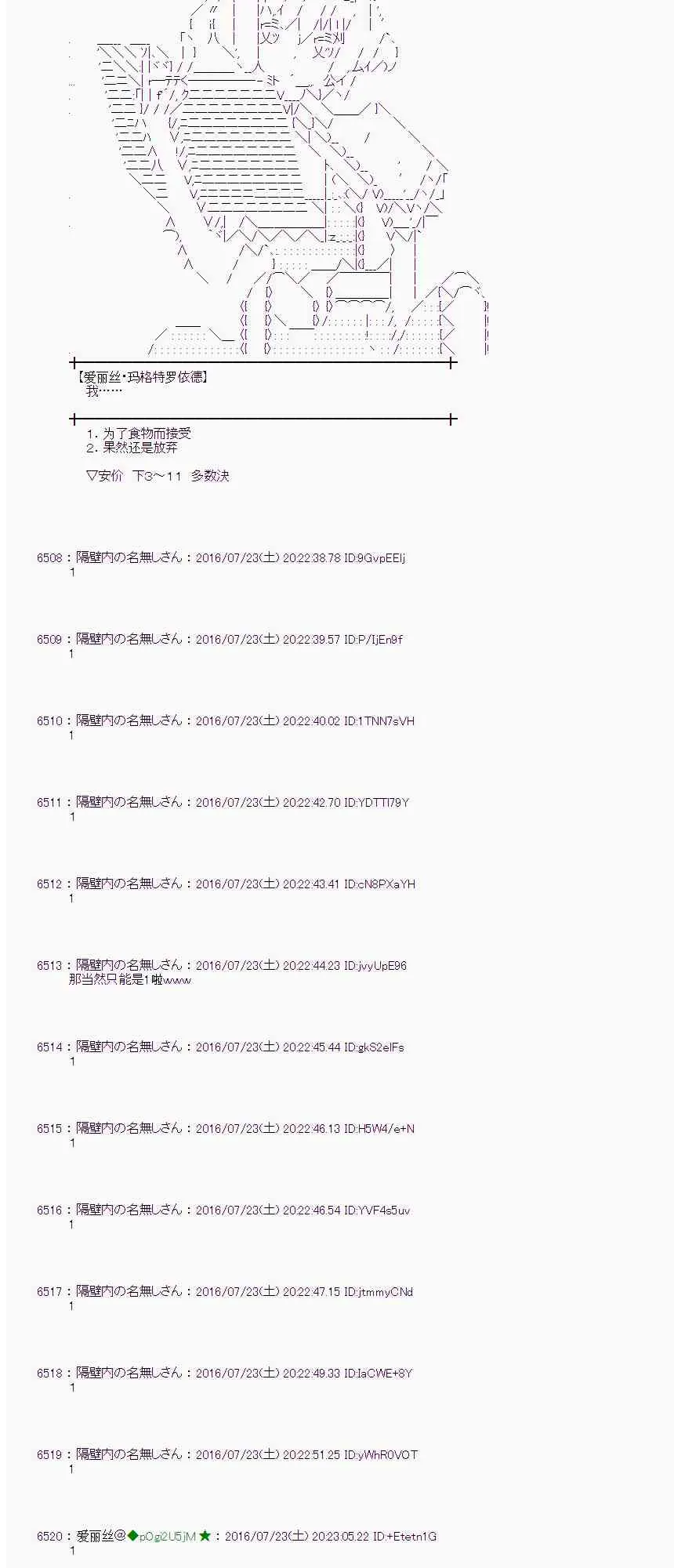 47话 第11页