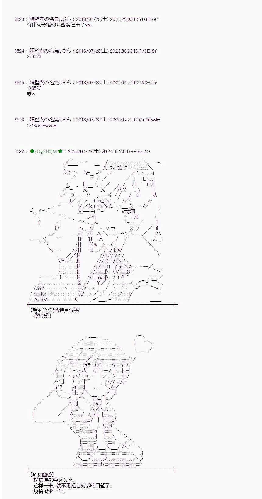 47话 第12页