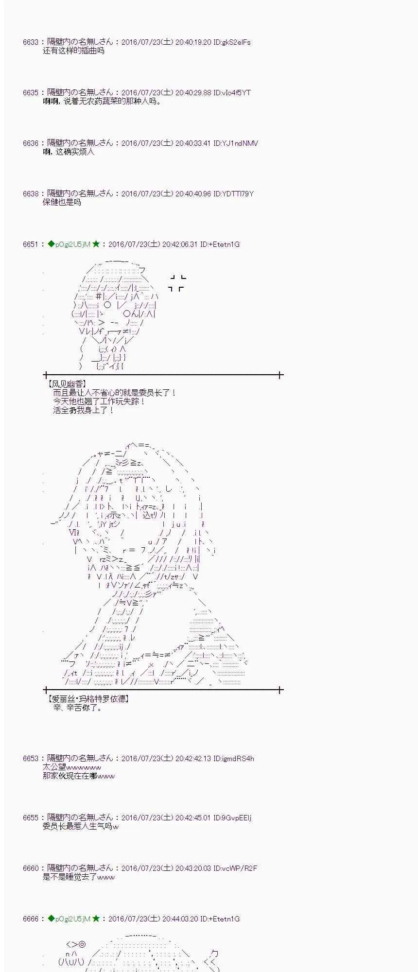 47话 第17页