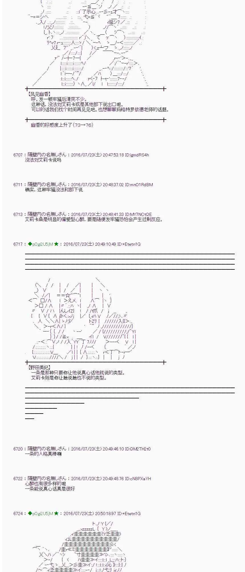 47话 第20页