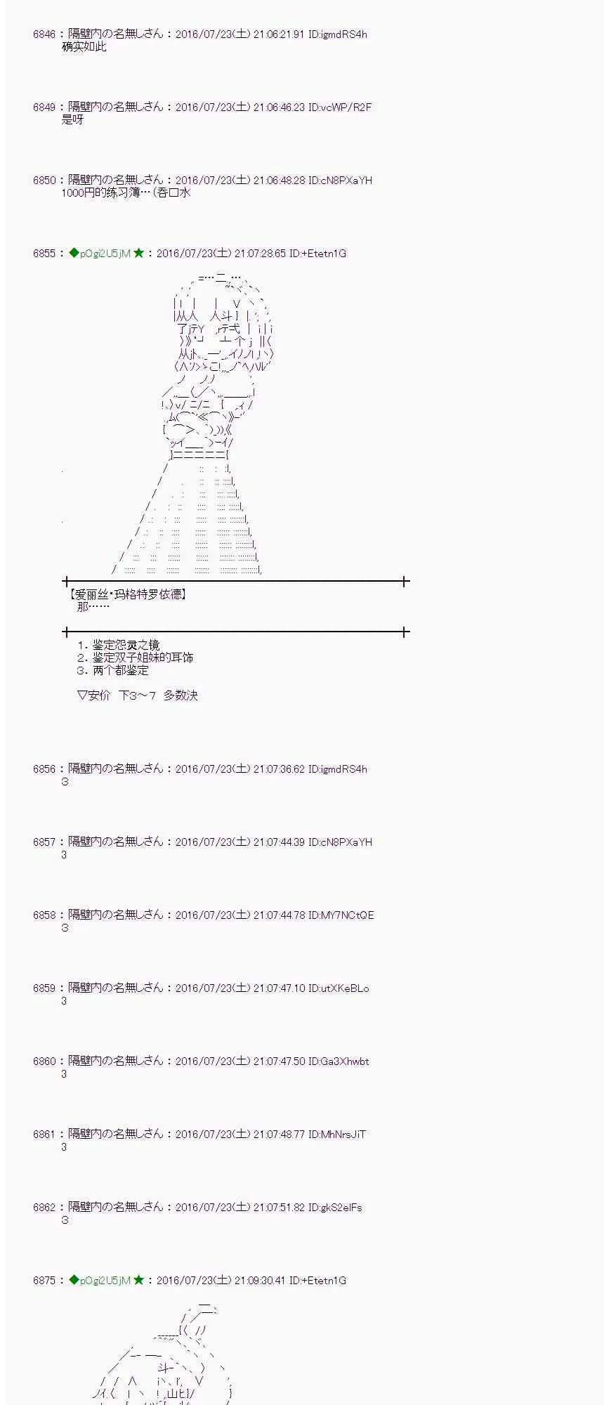 47话 第26页