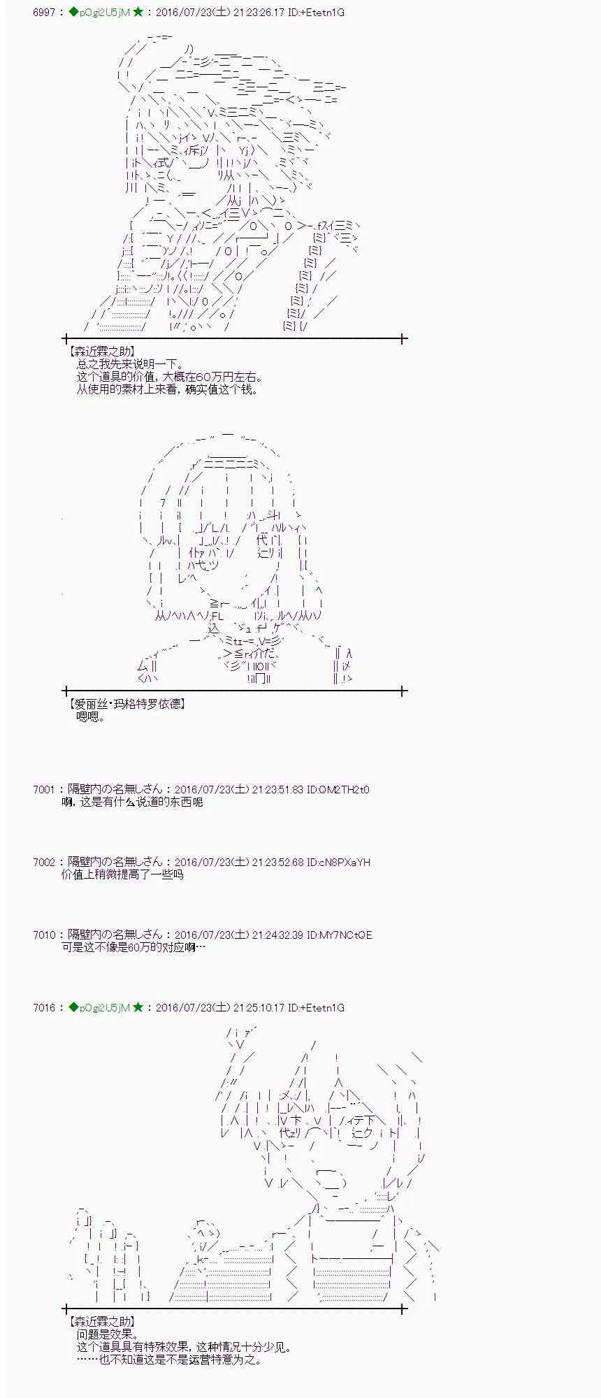 47话 第34页