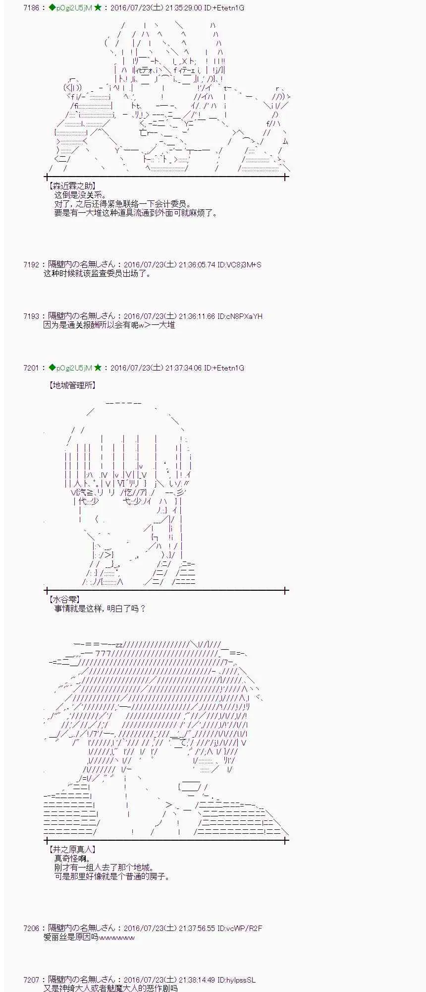 47话 第40页