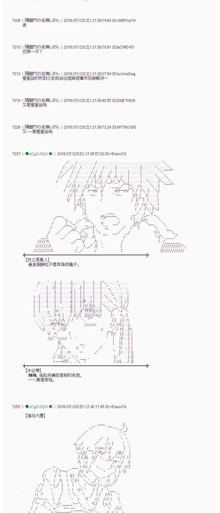 47话 第41页