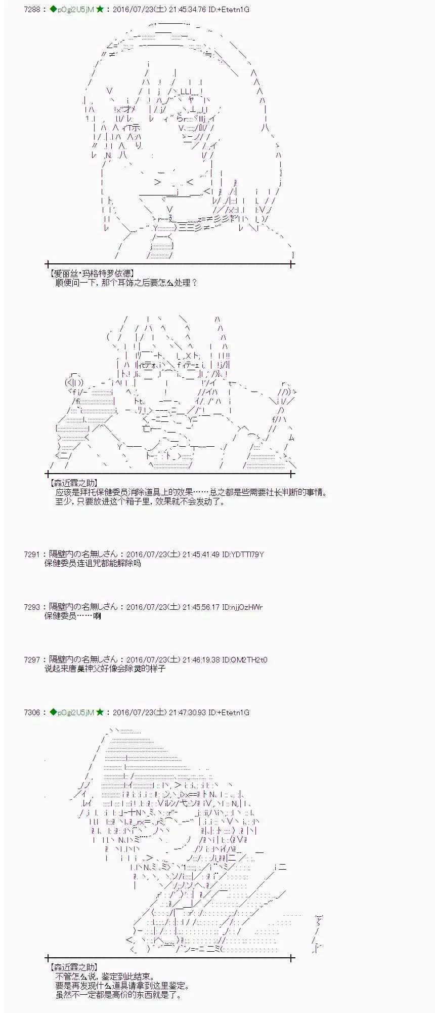 47话 第43页