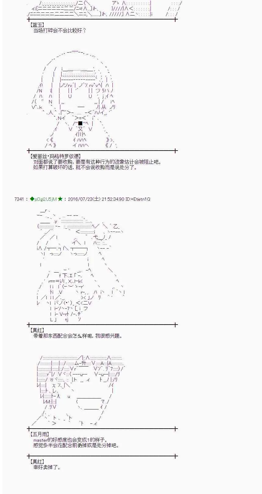 47话 第45页