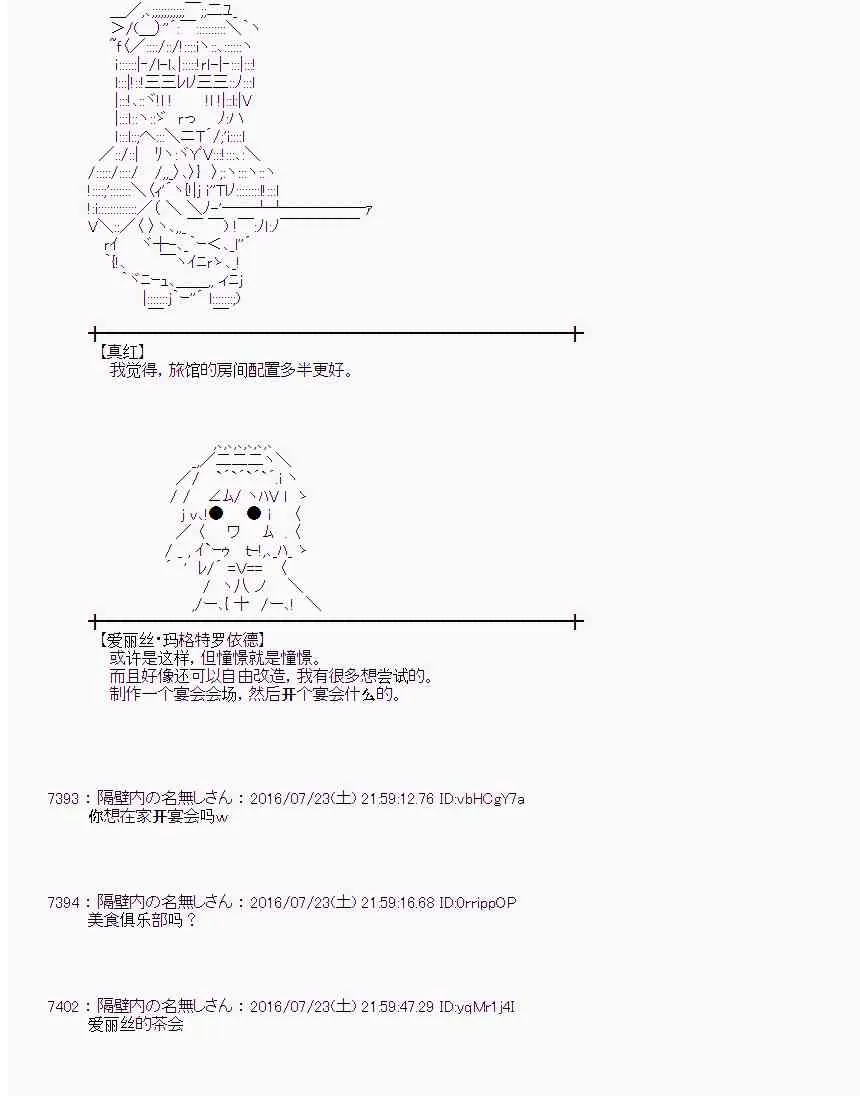47话 第48页