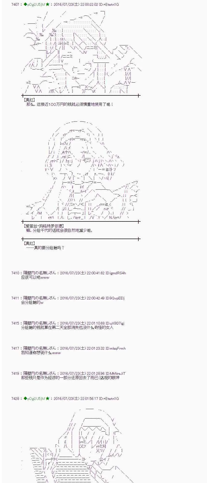 47话 第49页