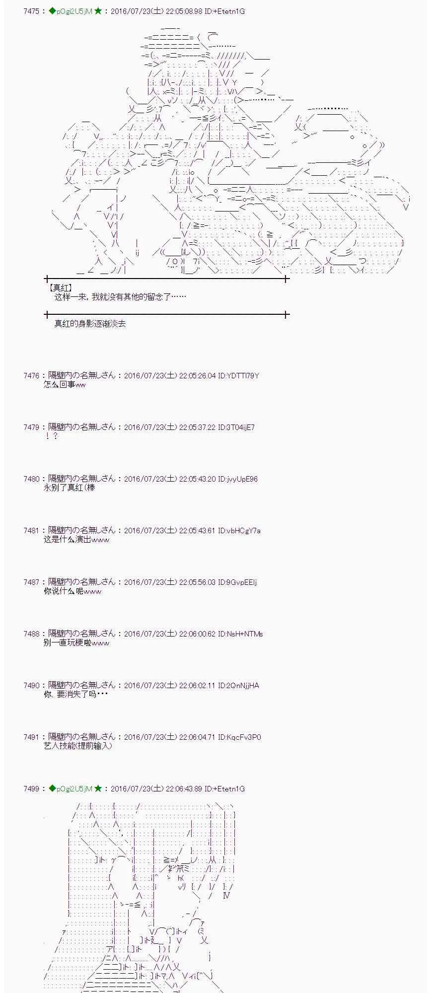 47话 第52页