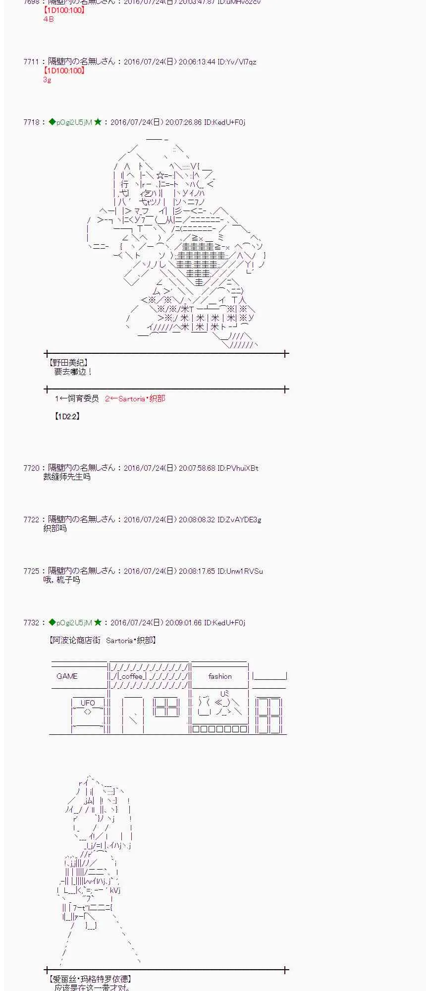 48话 第2页
