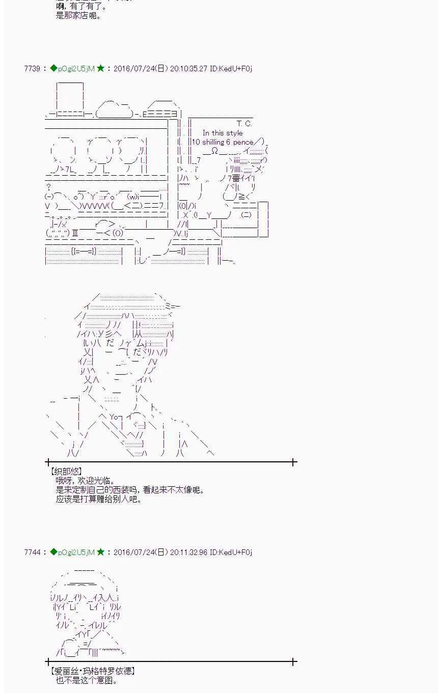 48话 第3页