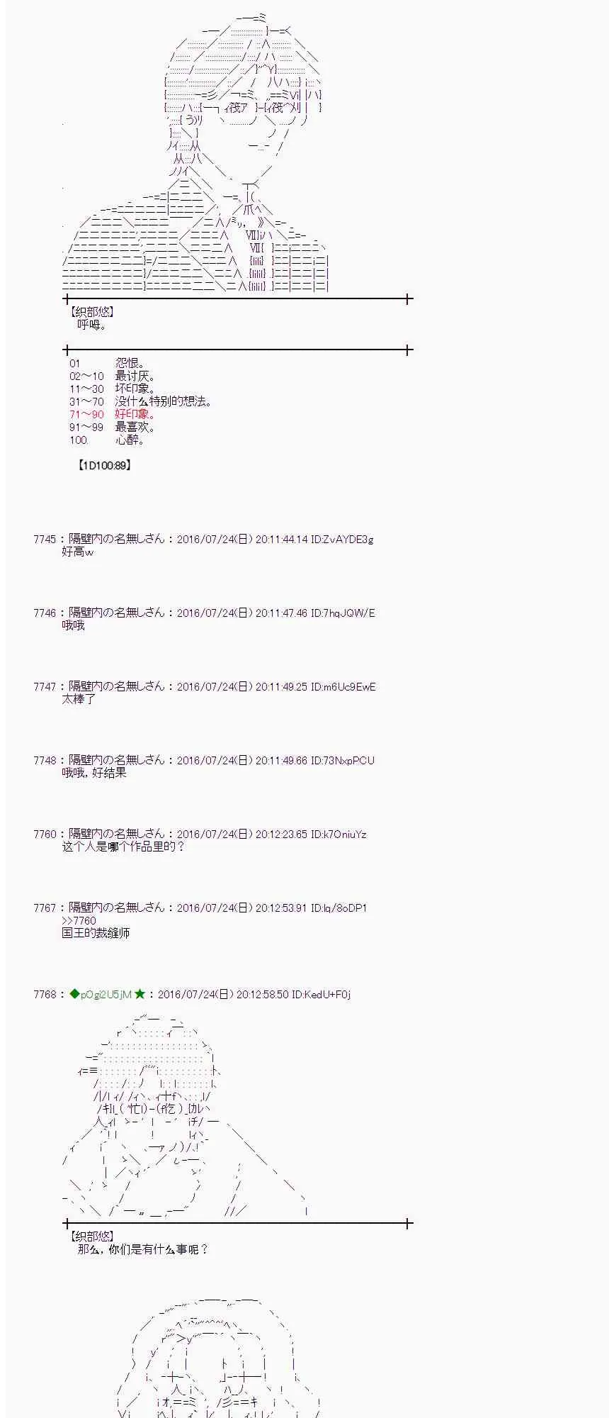 48话 第4页