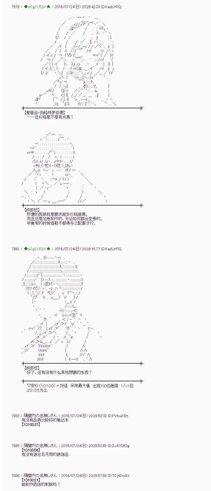 48话 第10页