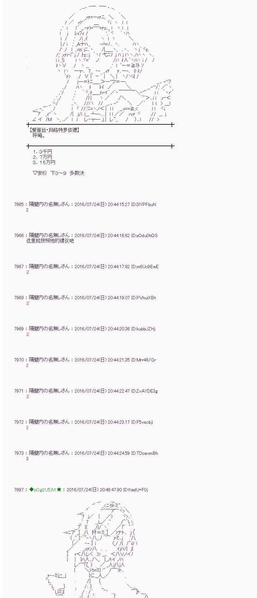 48话 第14页