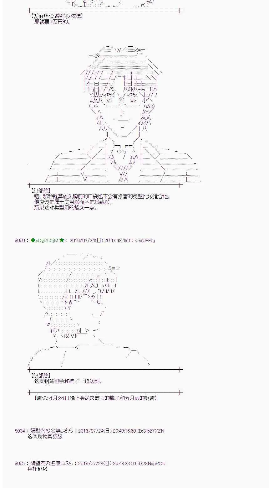48话 第15页