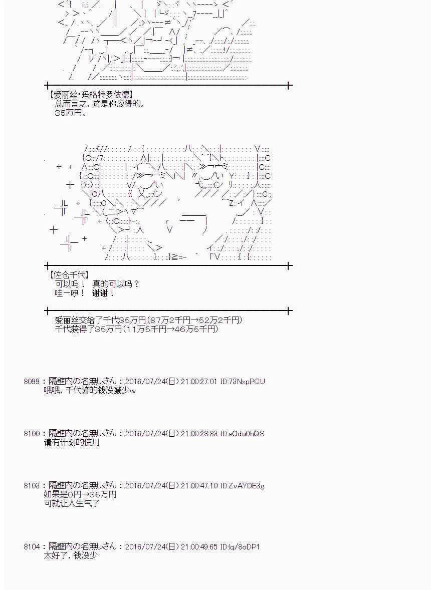 48话 第18页