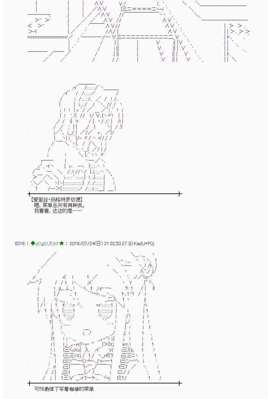 48话 第30页
