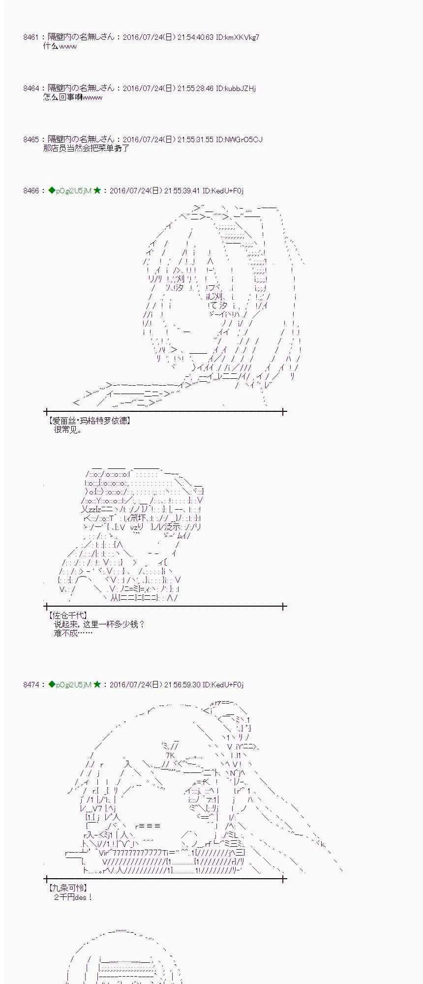 48话 第40页