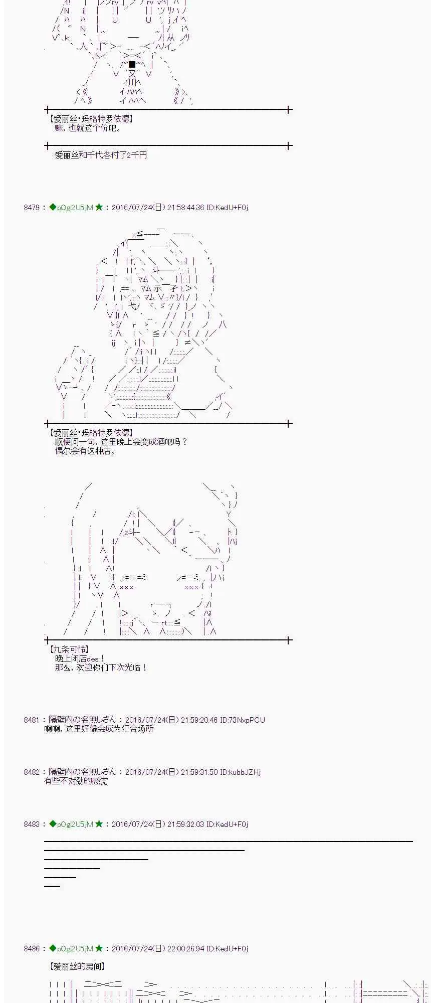 48话 第41页