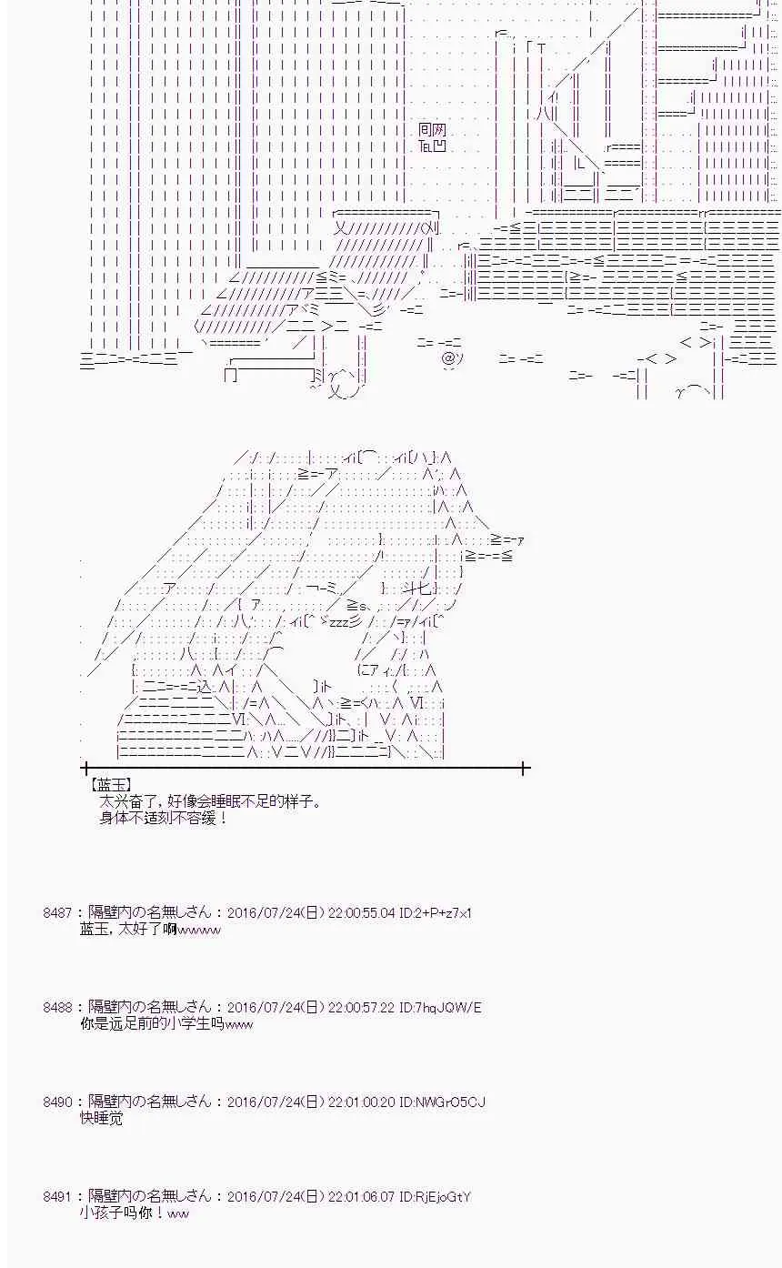 48话 第42页