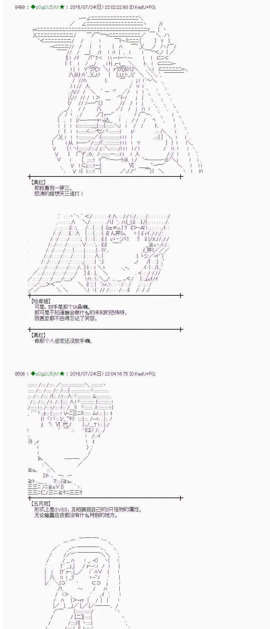 48话 第43页
