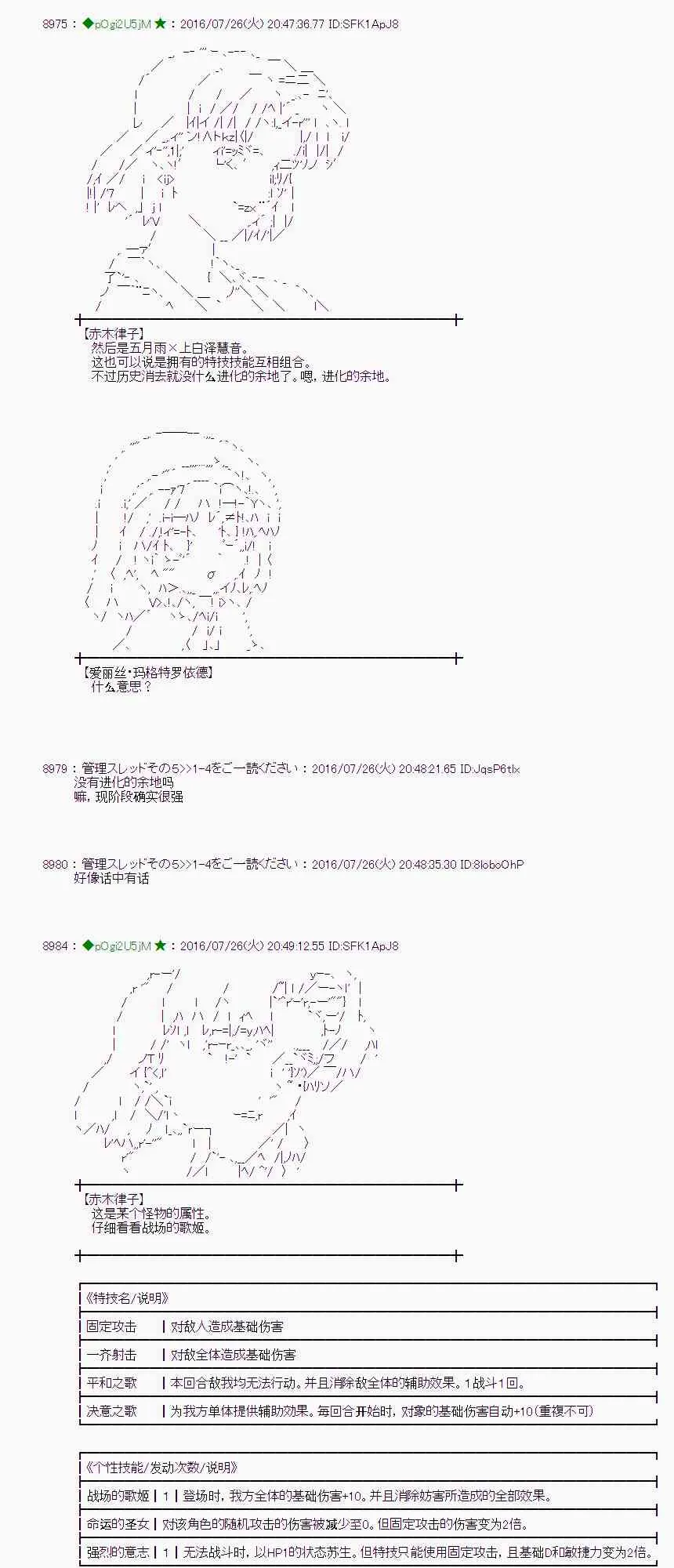 49话 第10页