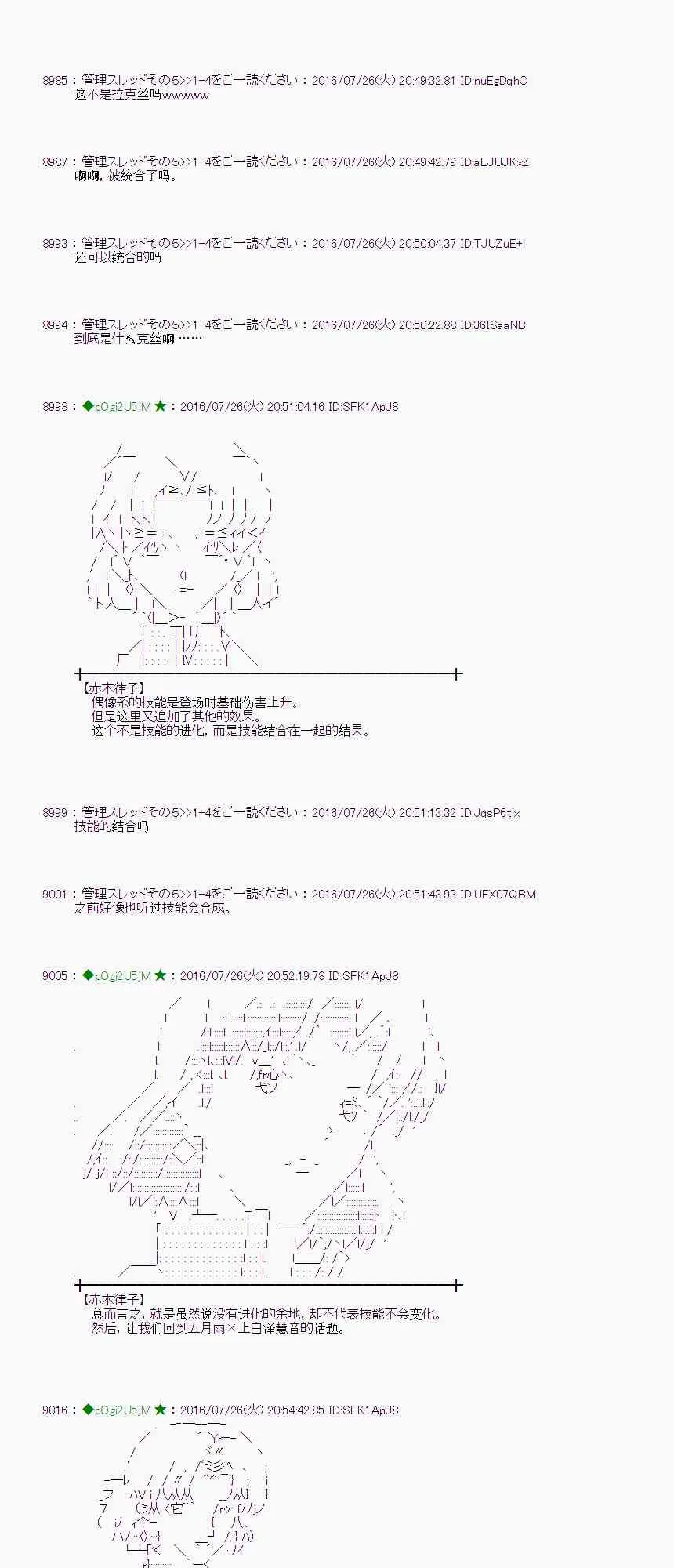 49话 第11页