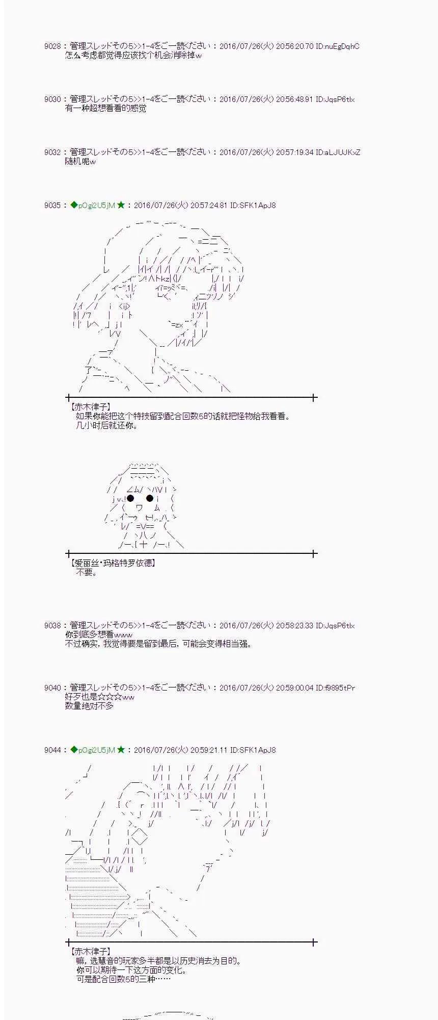 49话 第13页