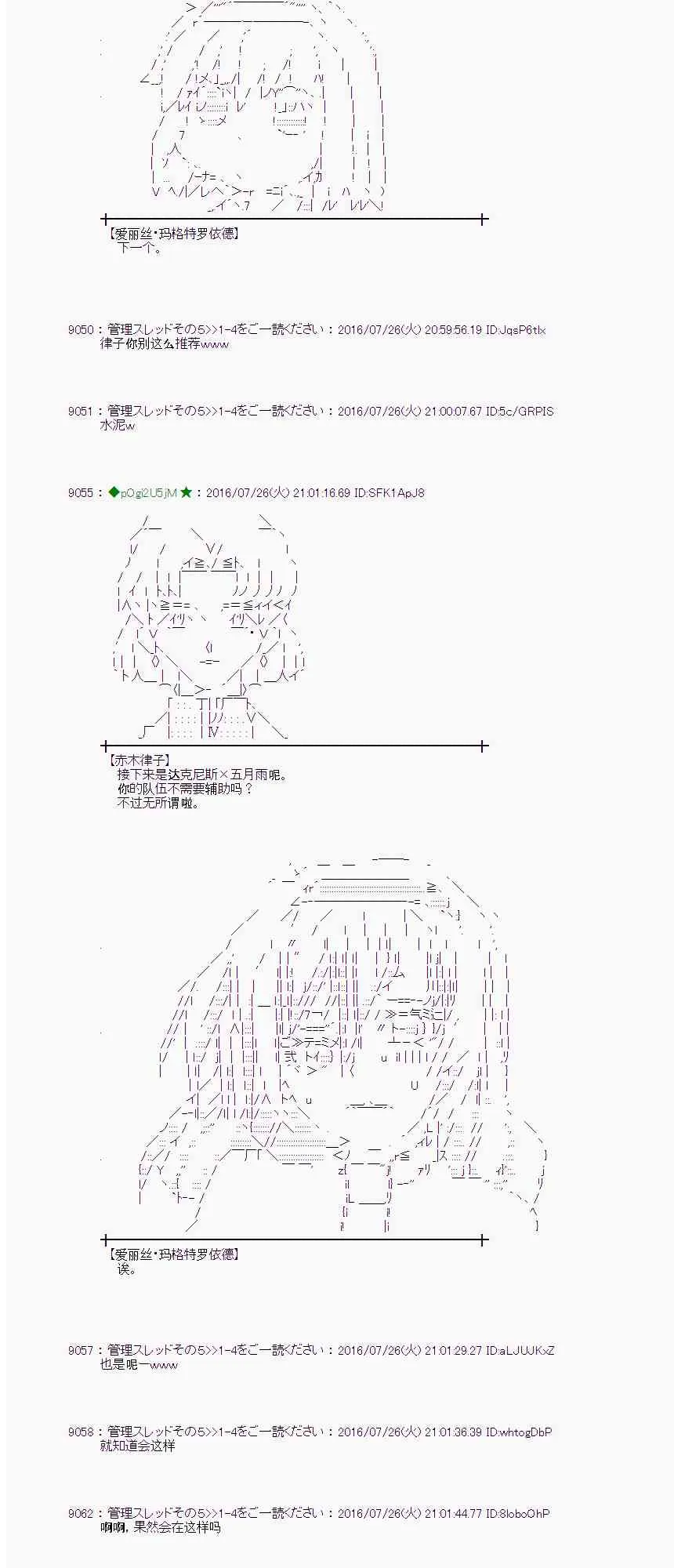 49话 第14页