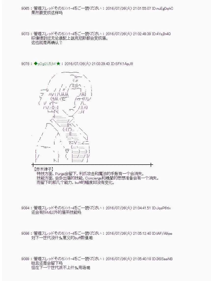49话 第15页