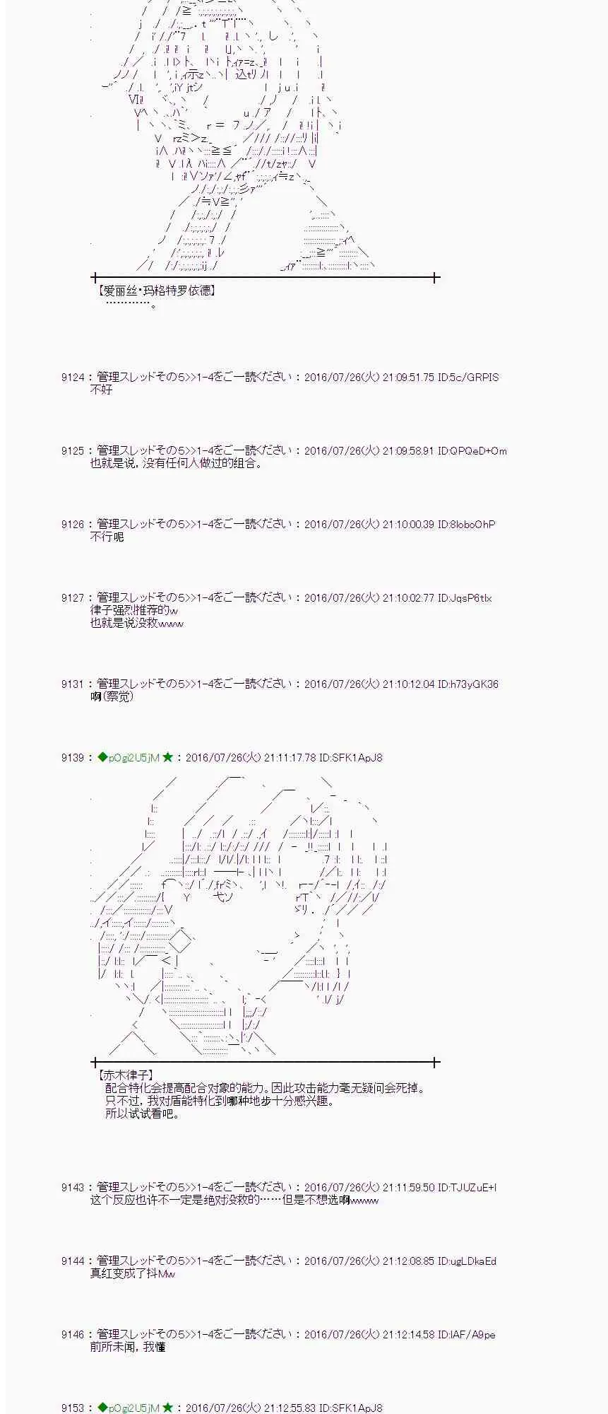 49话 第17页