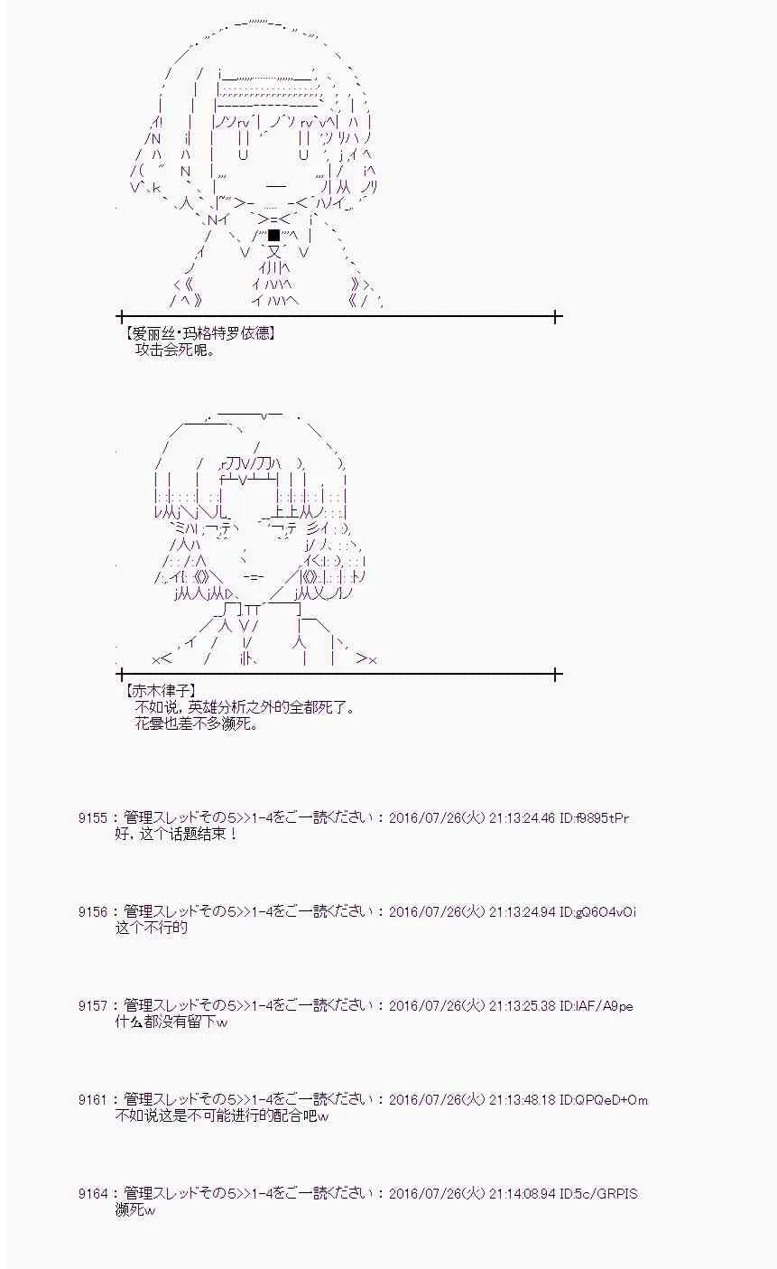 49话 第18页