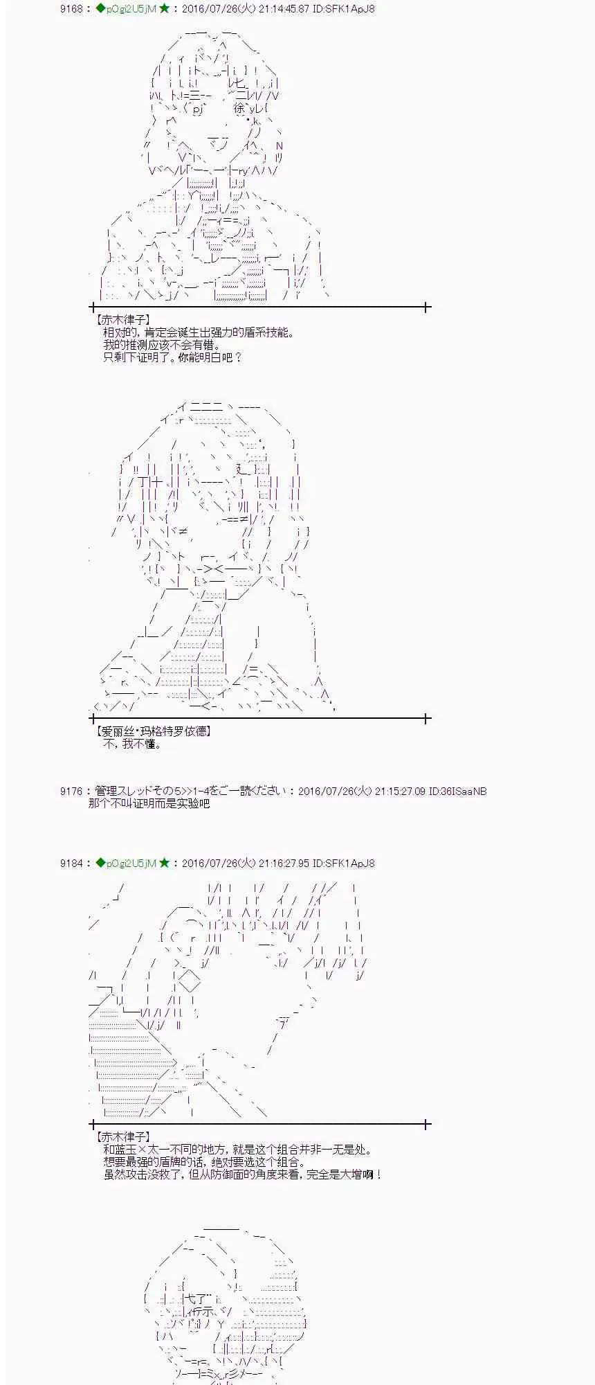 49话 第19页