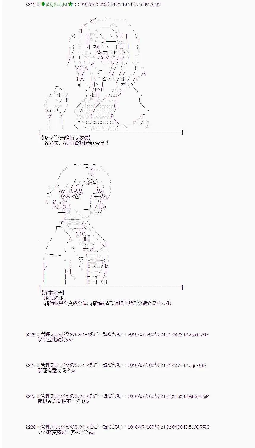 49话 第21页