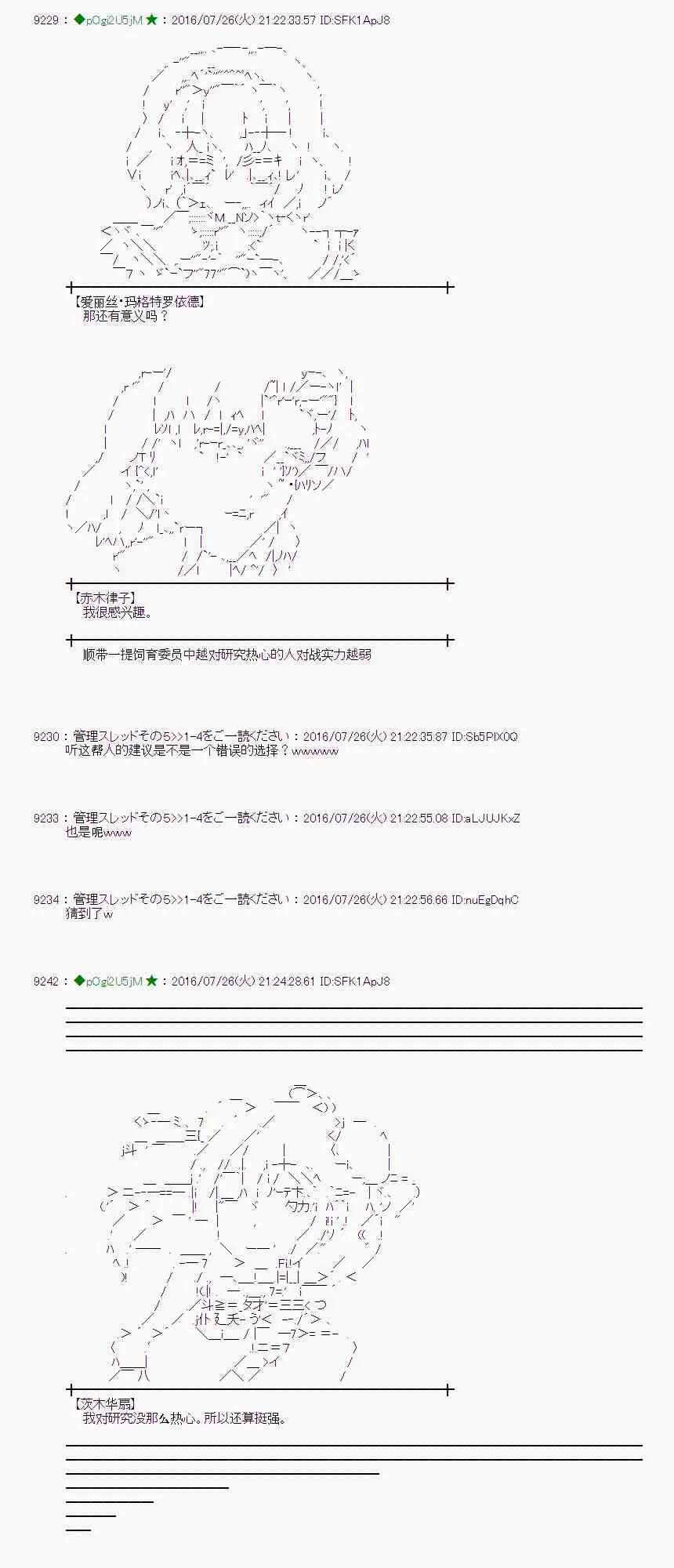 49话 第22页