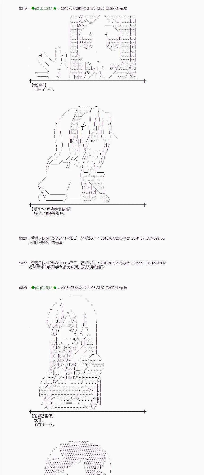 49话 第25页