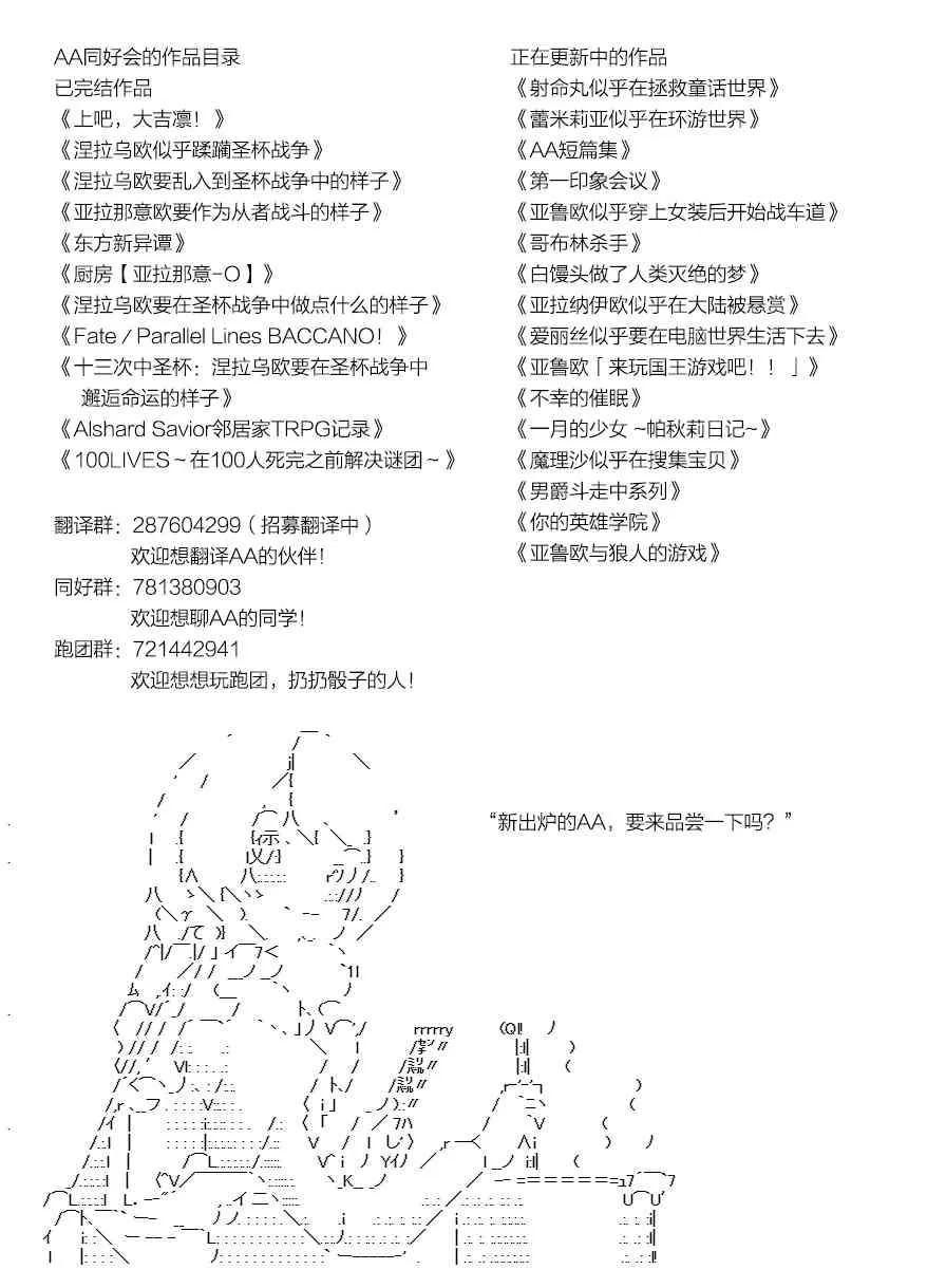 49话 第37页