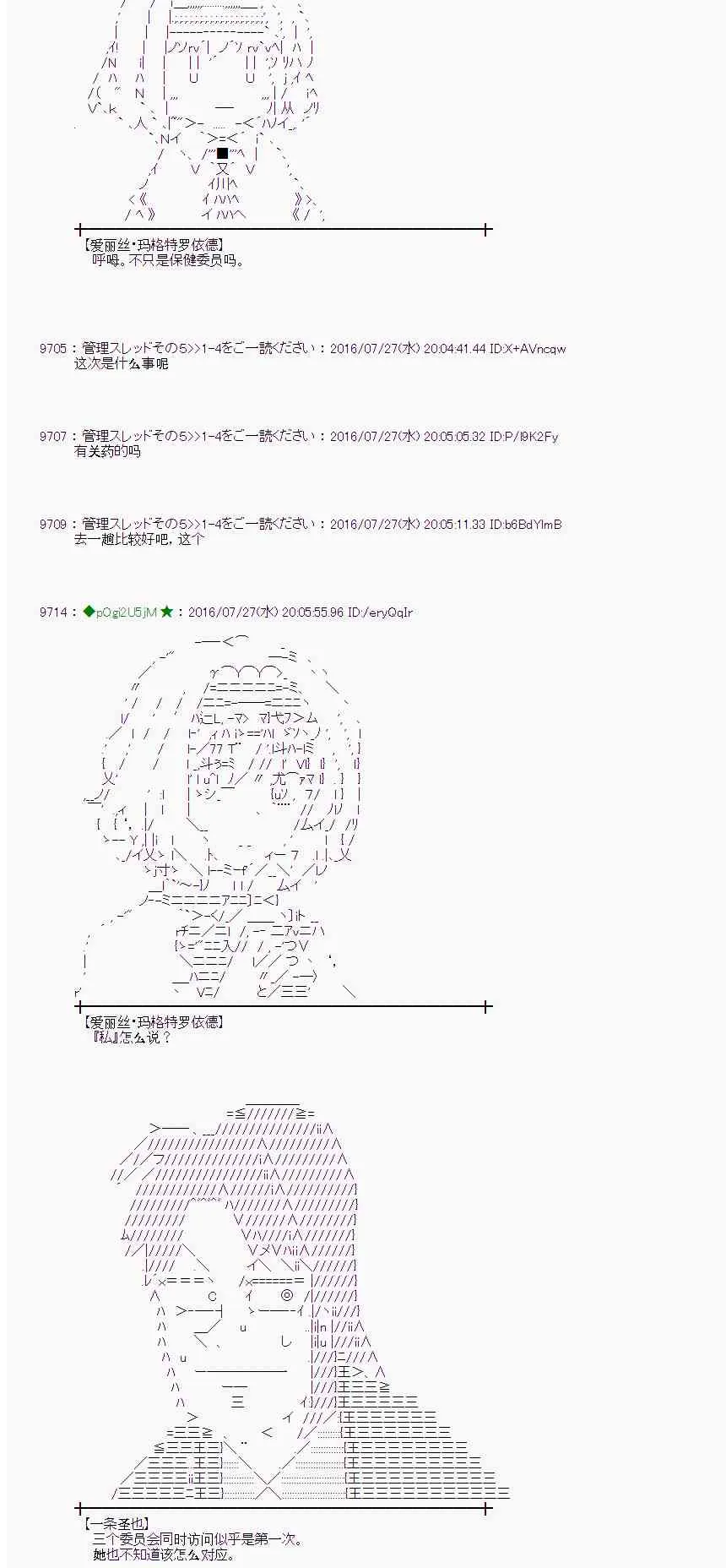 50话 第3页