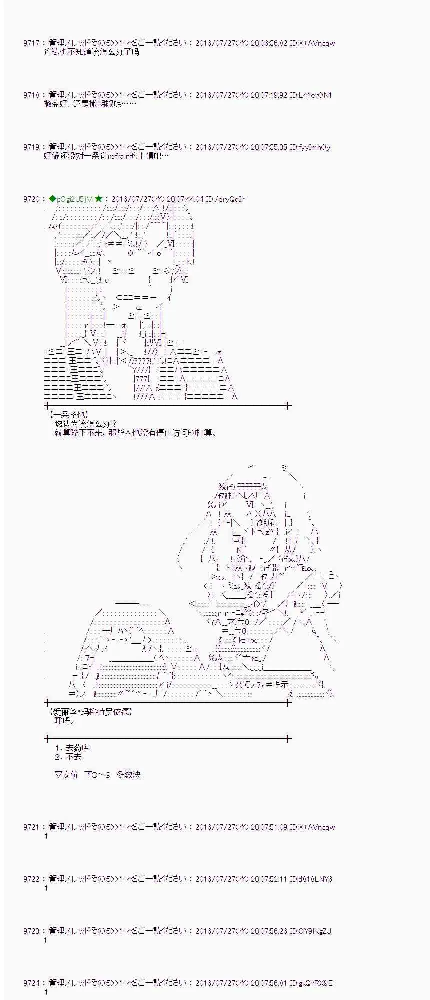 50话 第4页