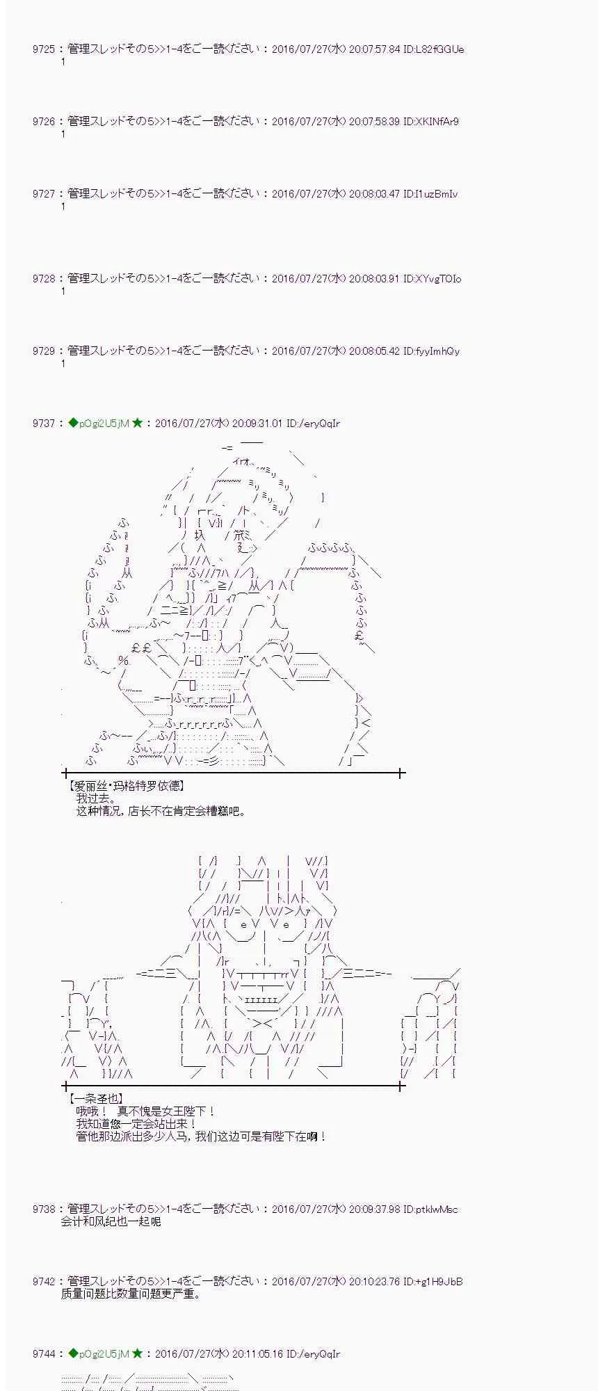 50话 第5页