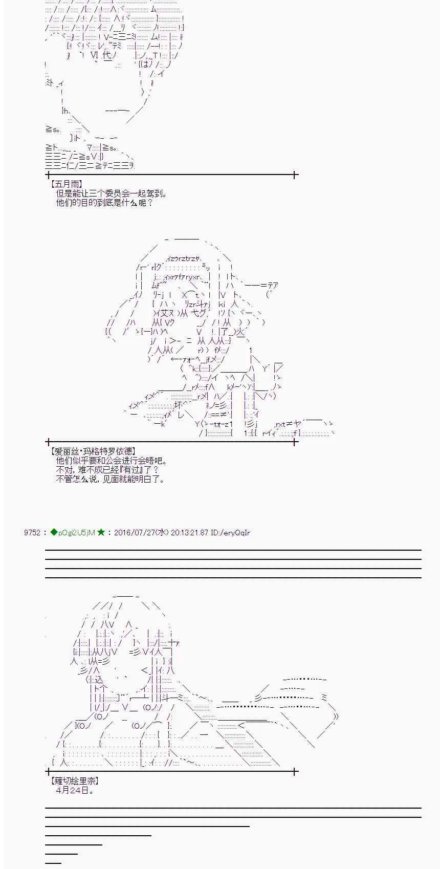 50话 第6页