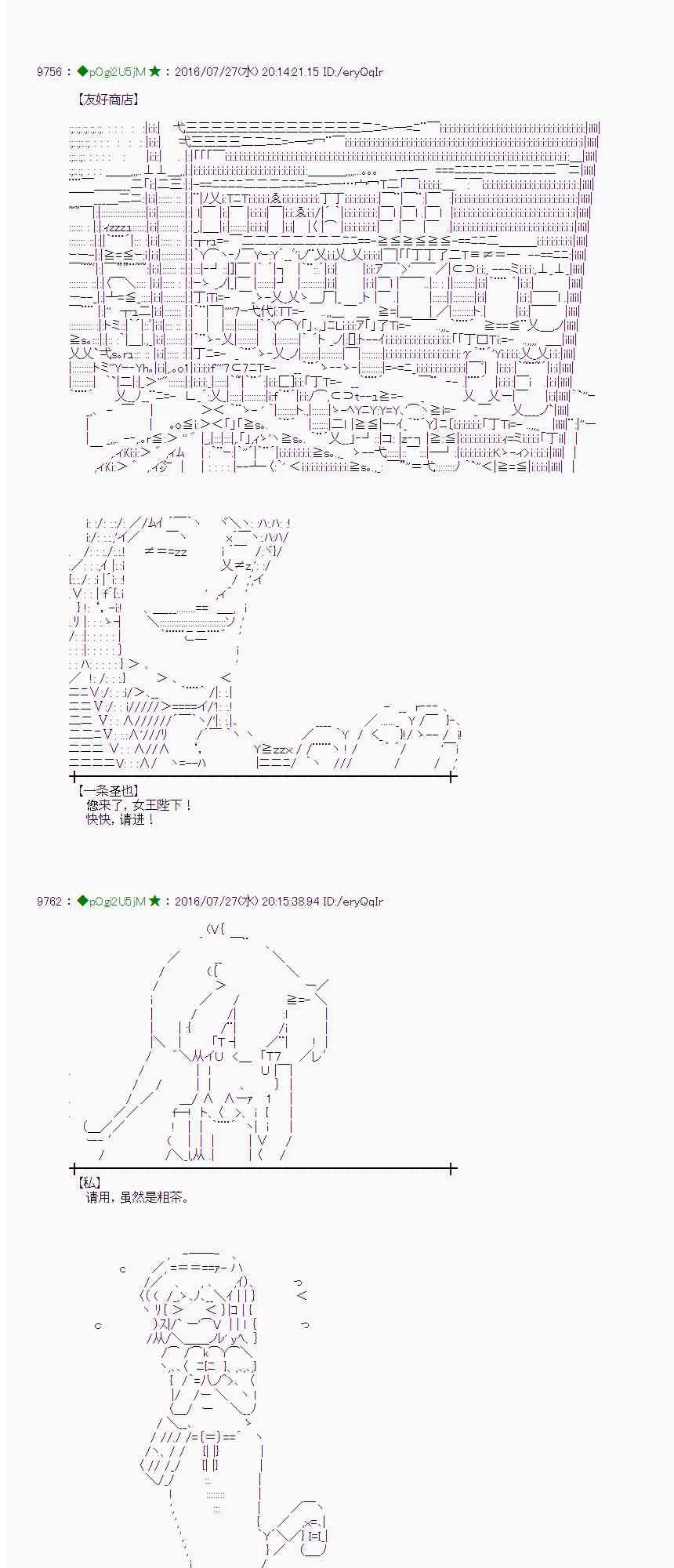 50话 第7页