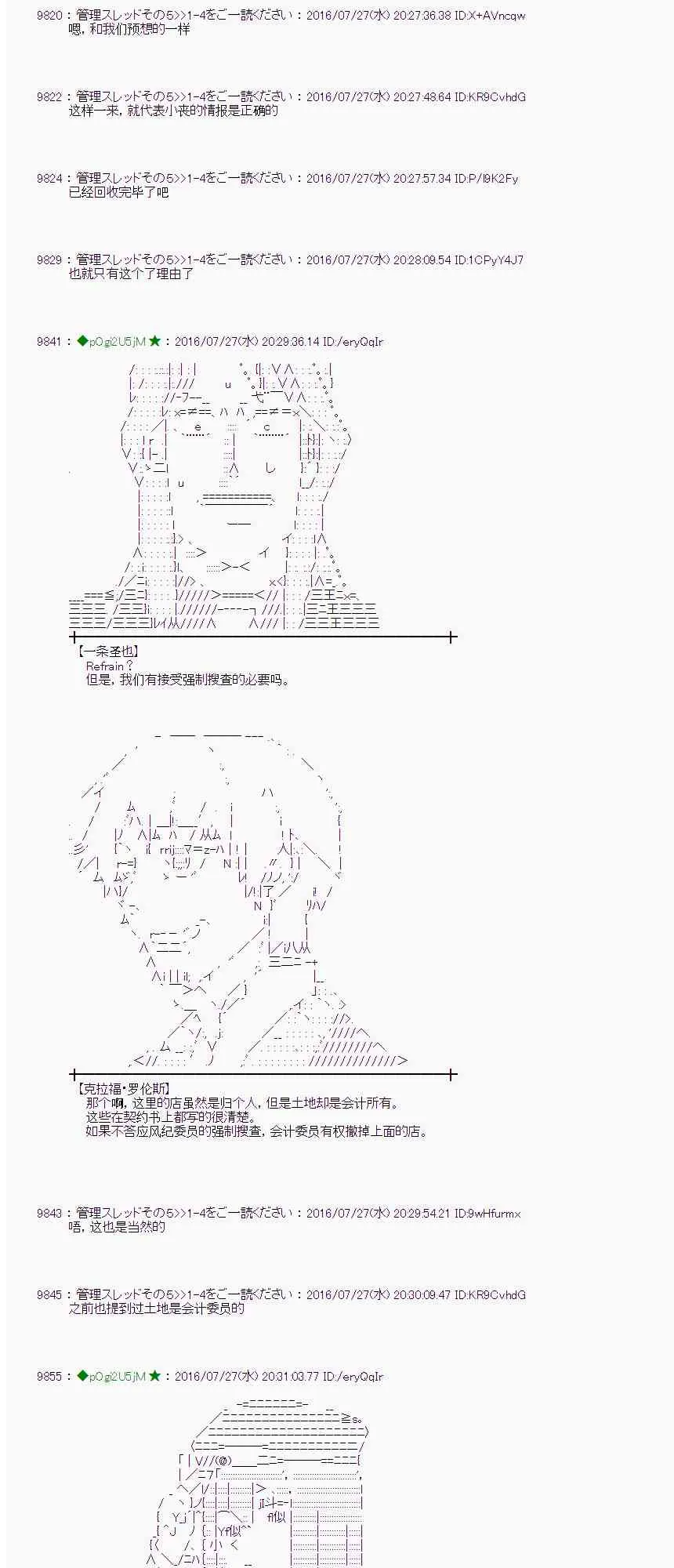 50话 第13页