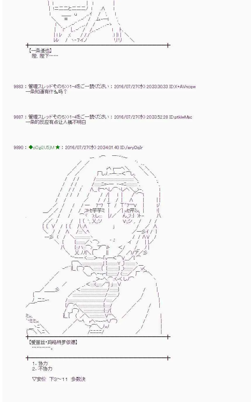 50话 第15页
