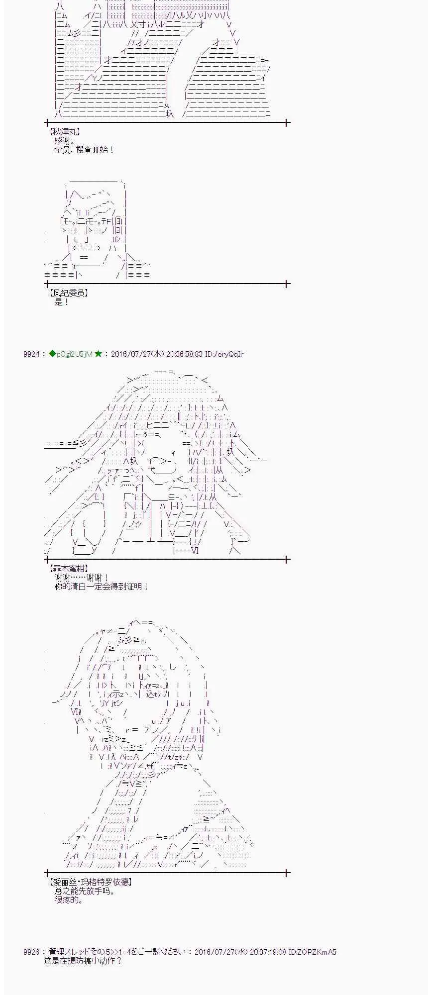 50话 第17页