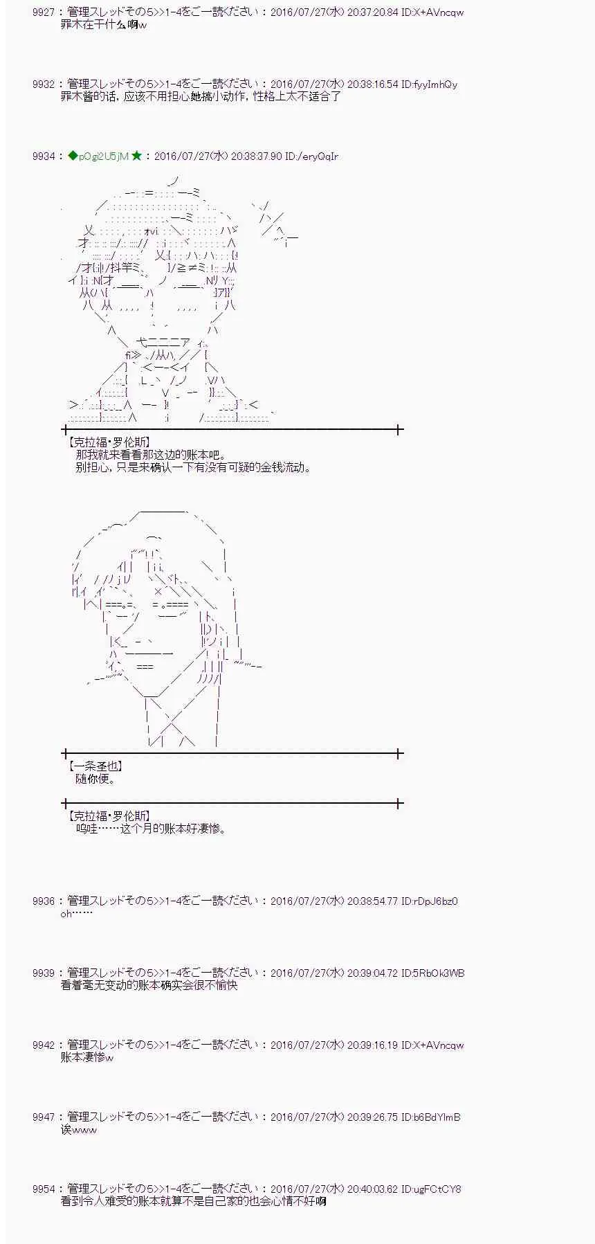 50话 第18页