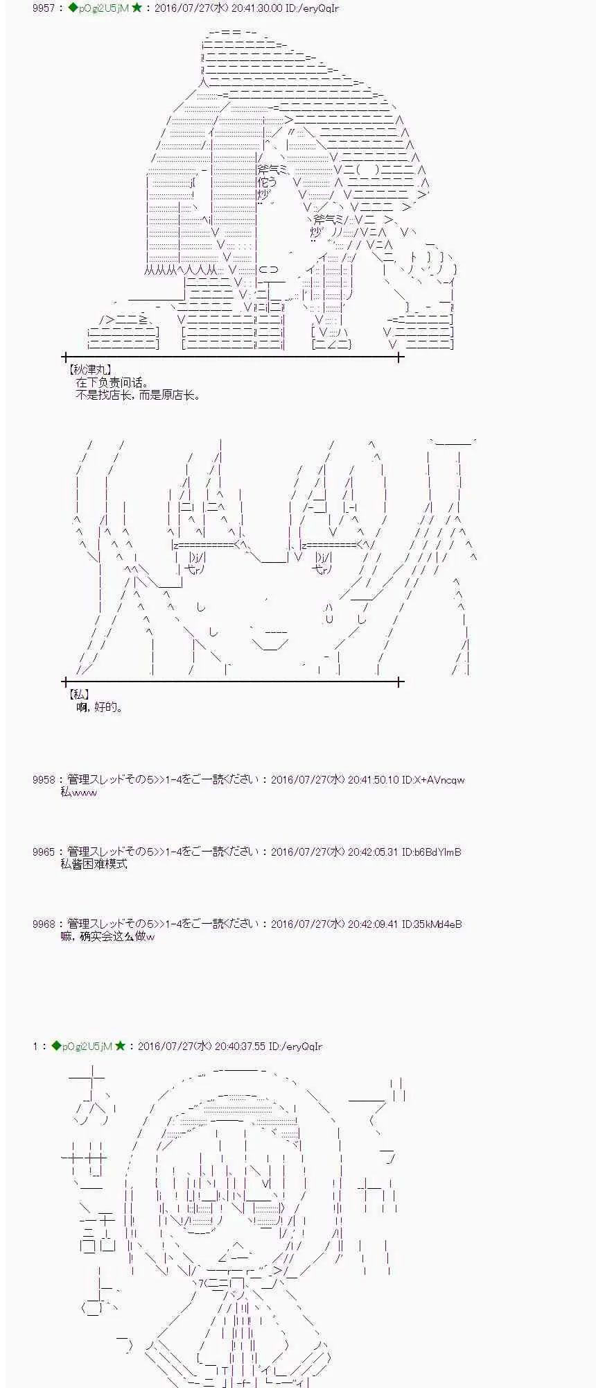 50话 第19页
